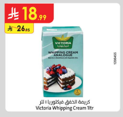 كريمة الخفق / للطهي available at الدانوب in مملكة العربية السعودية, السعودية, سعودية - الخرج