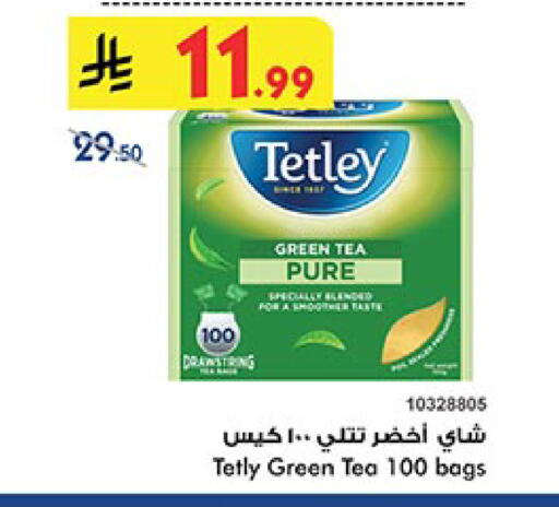 تيتلي Green Tea Bag available at بن داود in مملكة العربية السعودية, السعودية, سعودية - جدة