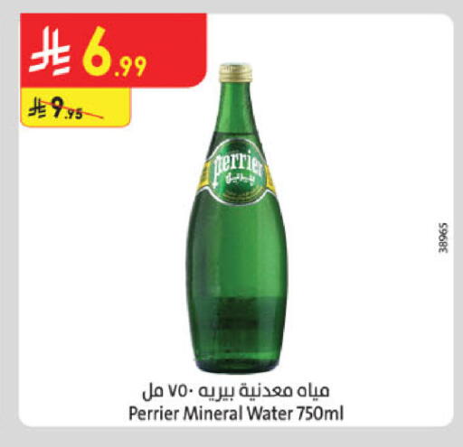 PERRIER available at Danube in KSA, Saudi Arabia, Saudi - Jeddah