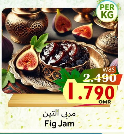 Jam available at Al Muzn Shopping Center in Oman - Muscat