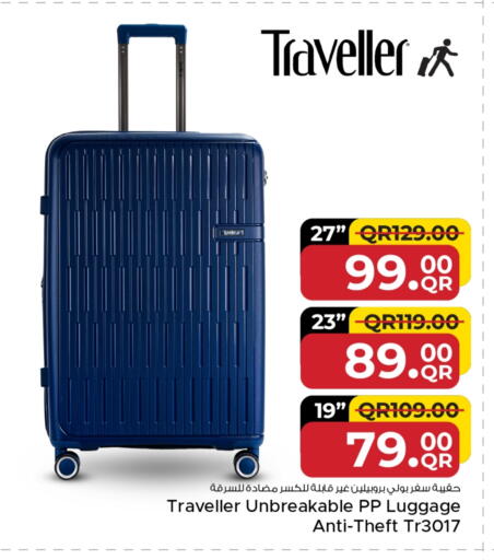 available at مركز التموين العائلي in قطر - الضعاين