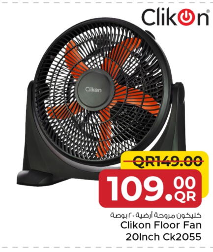 CLIKON Fan available at Family Food Centre in Qatar - Al-Shahaniya