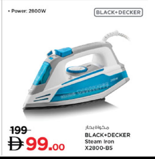 BLACK+DECKER Ironbox available at Lulu Hypermarket in UAE - Ras al Khaimah