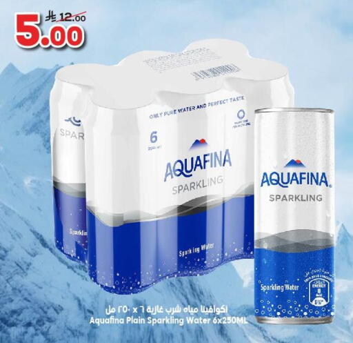 AQUAFINA available at Dukan in KSA, Saudi Arabia, Saudi - Jeddah