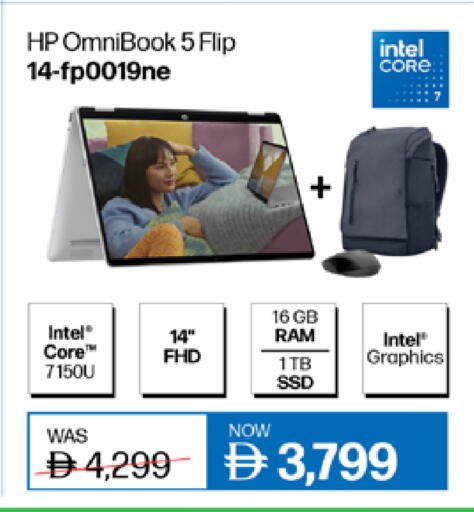 Computer & Laptop in Lulu Hypermarket, UAE Offers - United Arab Emirates HP Laptop available at Lulu Hypermarket in UAE - Dubai