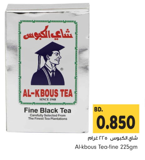 available at بحرين برايد in البحرين