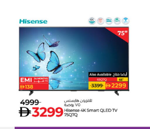 HISENSE Smart TV available at Lulu Hypermarket in UAE - Dubai