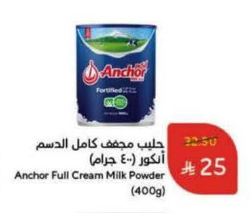available at Hyper Panda in KSA, Saudi Arabia, Saudi - Al-Kharj