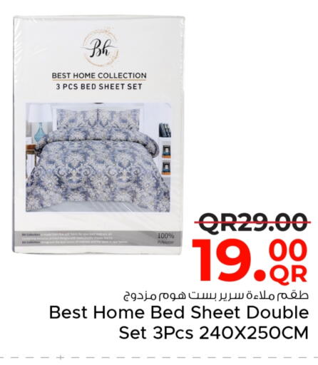 available at مركز التموين العائلي in قطر - الضعاين