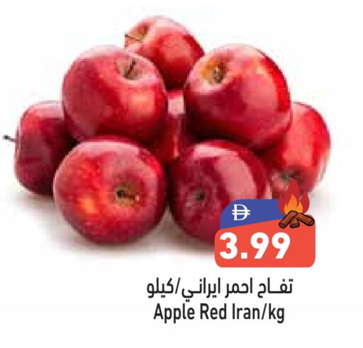 فاكهة طازجة in أسواق رامز, UAE Offers - الإمارات العربية المتحدة تفاح from Iran available at أسواق رامز in الإمارات العربية المتحدة , الامارات - دبي