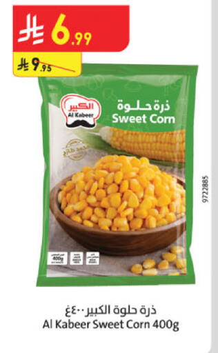 available at Danube in KSA, Saudi Arabia, Saudi - Tabuk