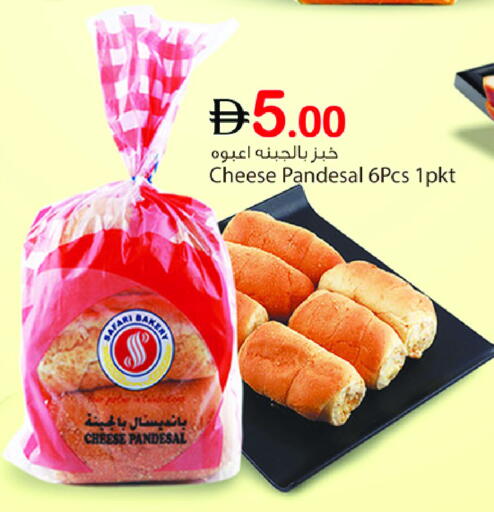 available at سفاري هايبر ماركت in الإمارات العربية المتحدة , الامارات - رَأْس ٱلْخَيْمَة