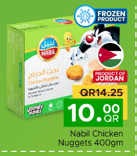 Chicken Nuggets available at Family Food Centre in Qatar - Doha