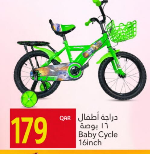 available at Gulf Food Center in Qatar - Al-Shahaniya