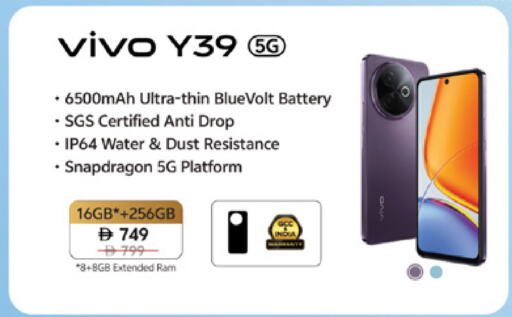 VIVO available at Lulu Hypermarket in UAE - Ras al Khaimah