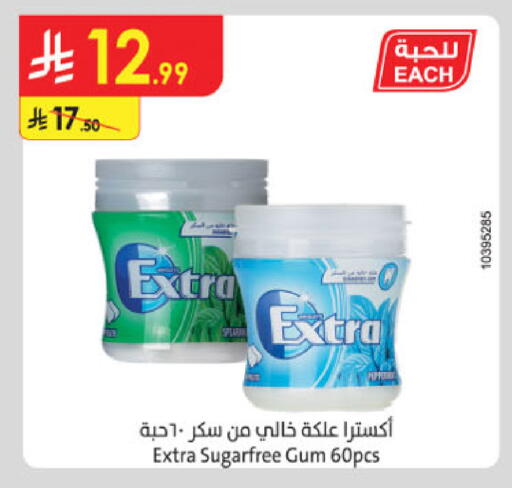 available at Danube in KSA, Saudi Arabia, Saudi - Tabuk