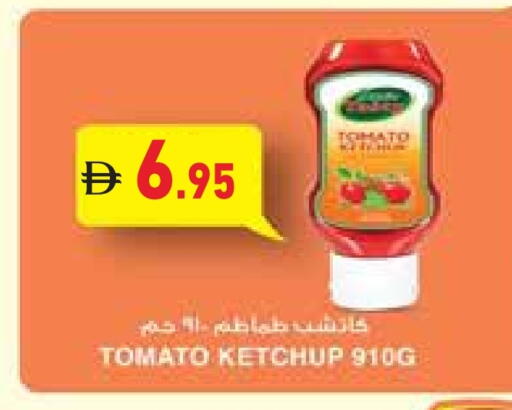 Tomato Ketchup available at Aswaq Ramez in UAE - Dubai