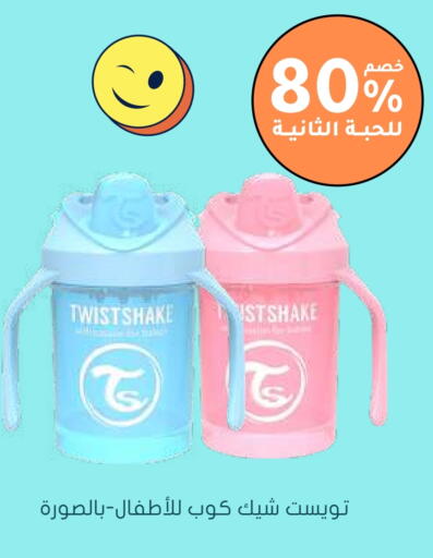 available at  النهدي in مملكة العربية السعودية, السعودية, سعودية - تبوك