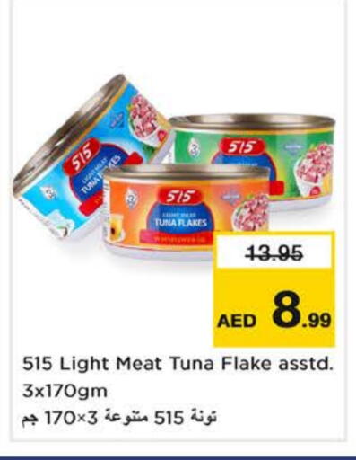 515 Tuna - Canned available at Nesto Hypermarket in UAE - Dubai