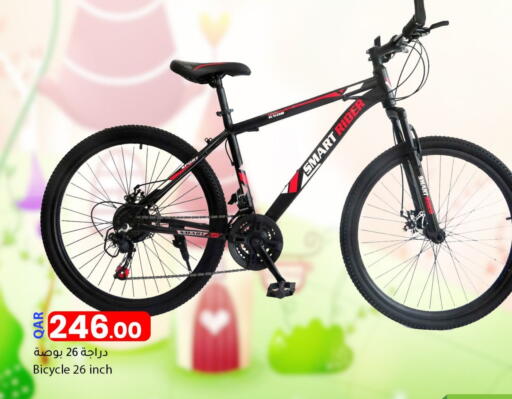 available at Dana Market in Qatar - Al-Shahaniya