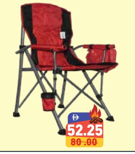 available at أسواق رامز in الإمارات العربية المتحدة , الامارات - دبي