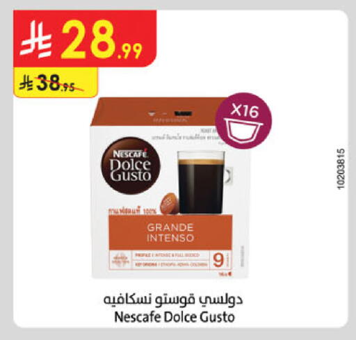 نسكافيه قهوة available at الدانوب in مملكة العربية السعودية, السعودية, سعودية - تبوك