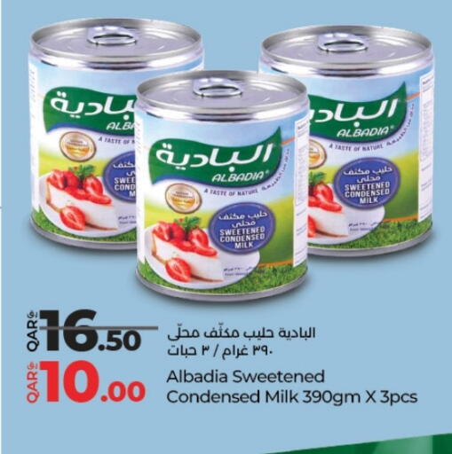 available at LuLu Hypermarket in Qatar - Umm Salal