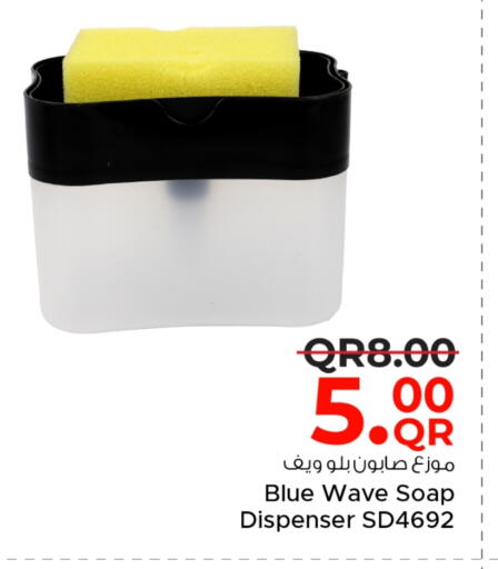 available at مركز التموين العائلي in قطر - الضعاين