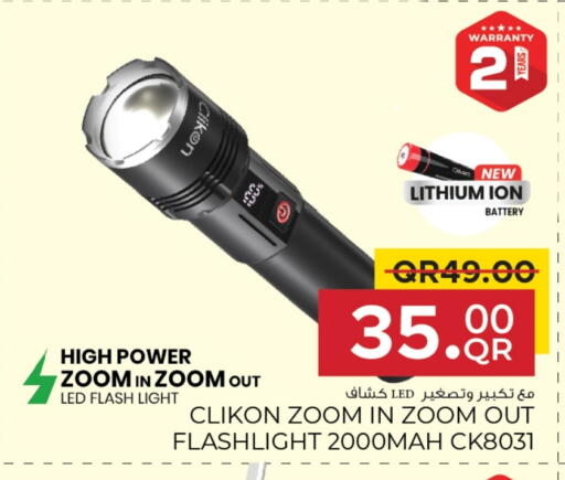 كليكون available at مركز التموين العائلي in قطر - الضعاين