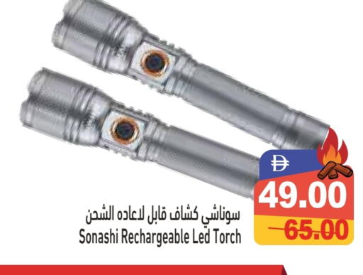 available at أسواق رامز in الإمارات العربية المتحدة , الامارات - رَأْس ٱلْخَيْمَة