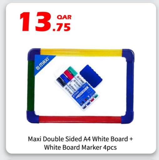 available at G MAX Hypermarket in Qatar - Doha