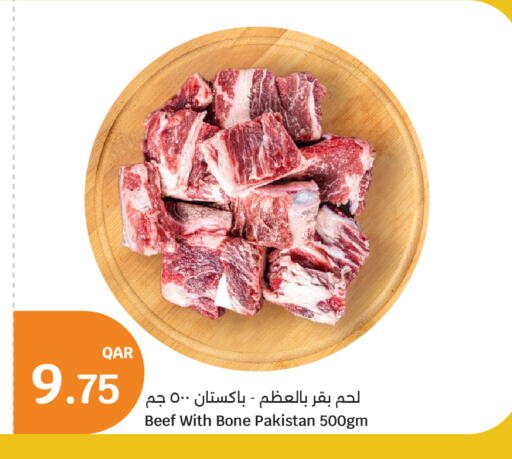 Beef available at City Hypermarket in Qatar - Al-Shahaniya
