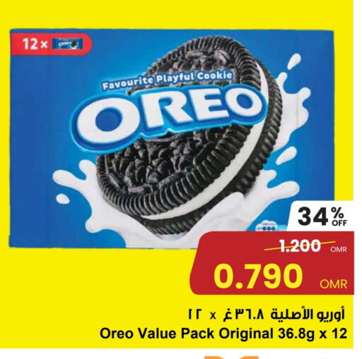 OREO available at Sultan Center  in Oman - Muscat
