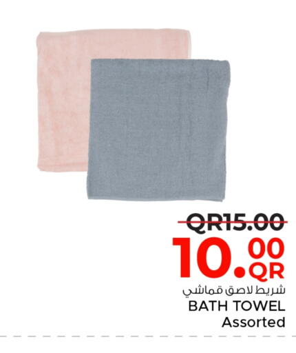 available at Family Food Centre in Qatar - Al Wakra