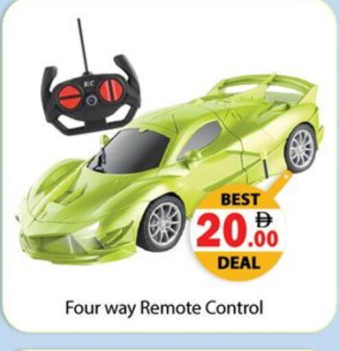 هدايا  و  ألعاب in زين مارت سوبرماركت, UAE Offers - الإمارات العربية المتحدة available at زين مارت سوبرماركت in الإمارات العربية المتحدة , الامارات - رَأْس ٱلْخَيْمَة