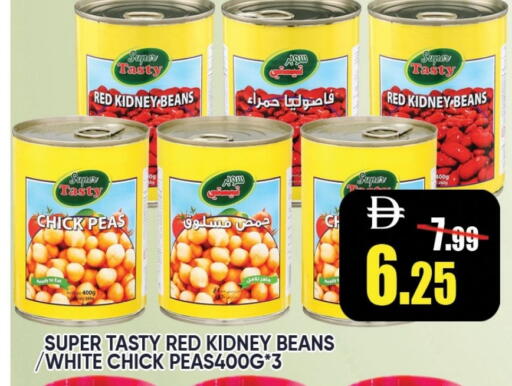 Peas available at ليبتس هايبرماركت in الإمارات العربية المتحدة , الامارات - رَأْس ٱلْخَيْمَة