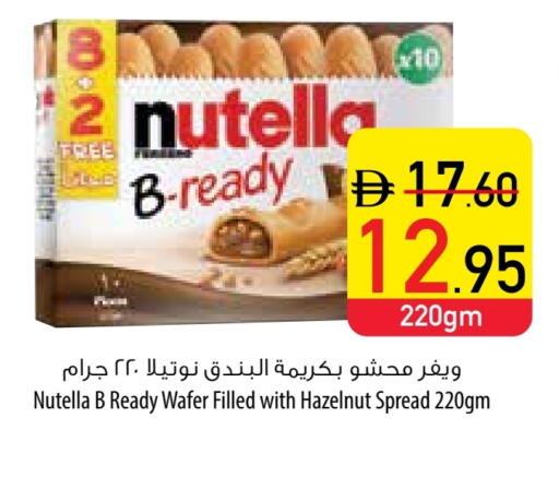 available at Safeer Market in UAE - Ras al Khaimah