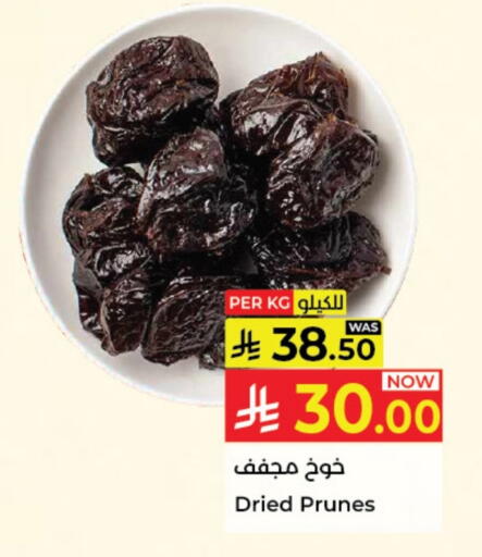available at Kabayan Hypermarket in KSA, Saudi Arabia, Saudi - Jeddah