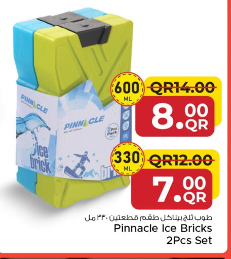 available at مركز التموين العائلي in قطر - الضعاين