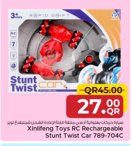 available at مركز التموين العائلي in قطر - الضعاين