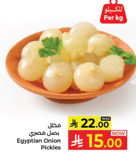 Pickle available at Kabayan Hypermarket in KSA, Saudi Arabia, Saudi - Jeddah