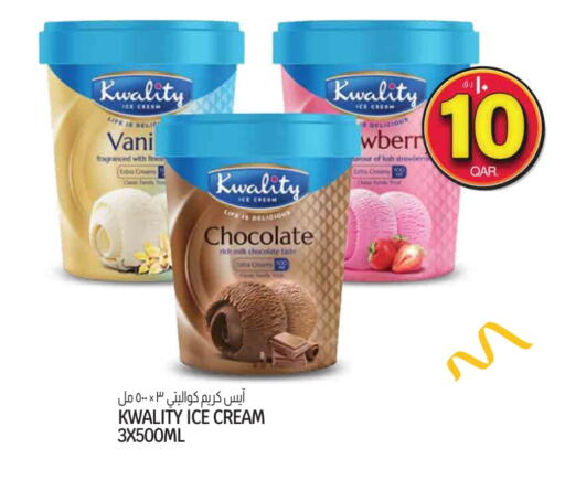 available at Saudia Hypermarket in Qatar - Al-Shahaniya