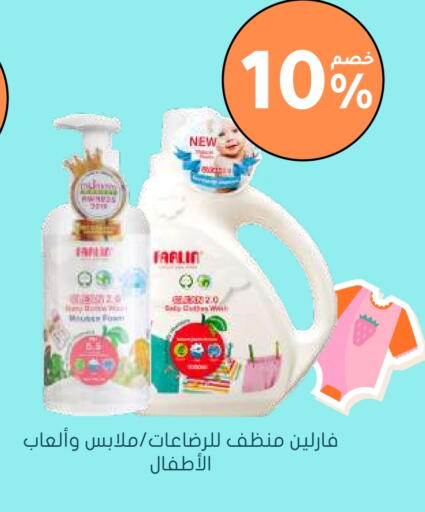 available at Nahdi in KSA, Saudi Arabia, Saudi - Tabuk