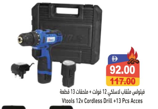 available at أسواق رامز in الإمارات العربية المتحدة , الامارات - دبي