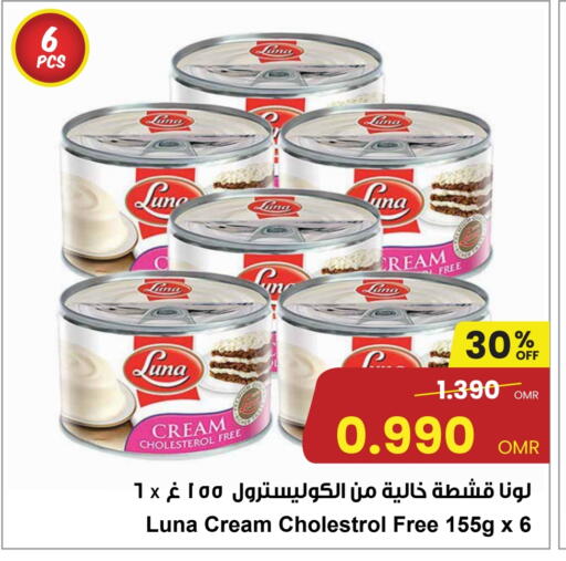 LUNA available at Sultan Center  in Oman - Muscat