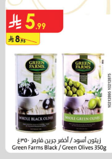 available at Danube in KSA, Saudi Arabia, Saudi - Tabuk