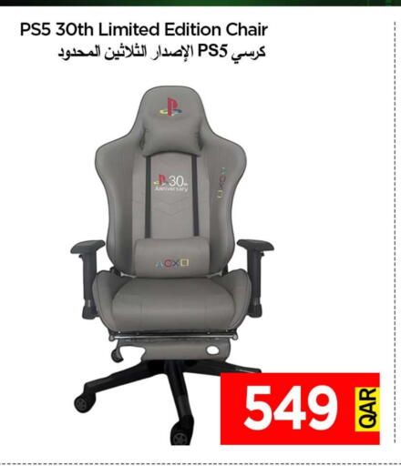 available at آي كونكت in قطر - الوكرة