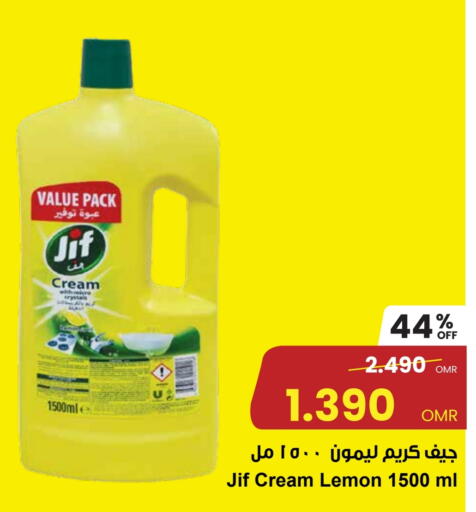 JIF available at Sultan Center  in Oman - Muscat