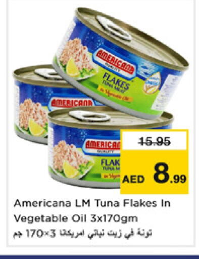 أمريكانا تونة - معلب available at نستو هايبرماركت in الإمارات العربية المتحدة , الامارات - دبي