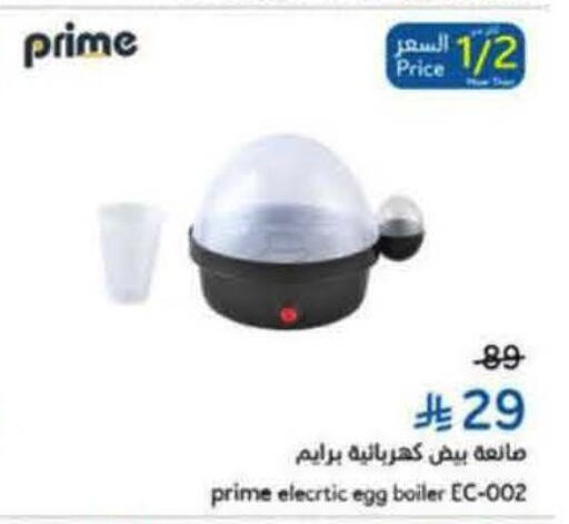 available at Hyper Panda in KSA, Saudi Arabia, Saudi - Al Khobar